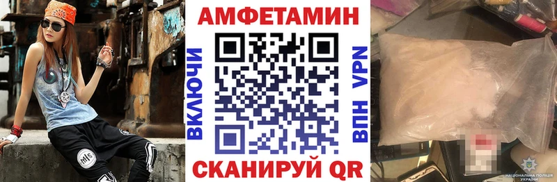 как найти закладки  Дмитриев  Амфетамин Розовый 