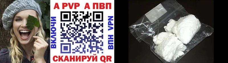 А ПВП крисы CK  Дмитриев 