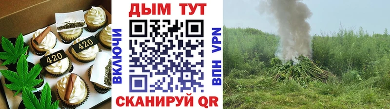Еда ТГК конопля  даркнет сайт  Дмитриев 
