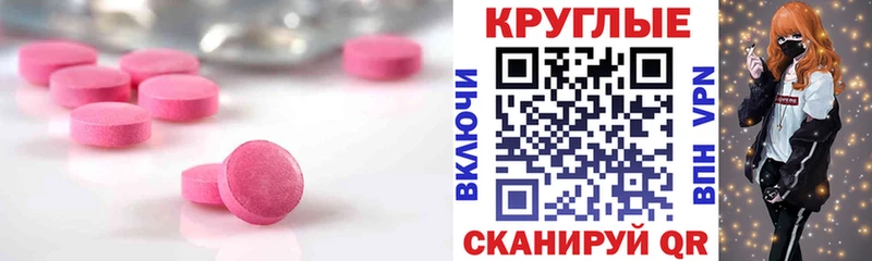 мориарти Telegram  Дмитриев  Экстази Punisher  купить  
