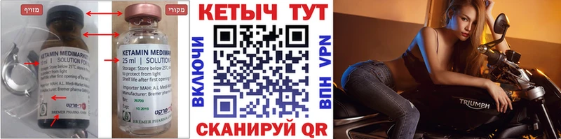 КЕТАМИН VHQ  сколько стоит  Дмитриев 