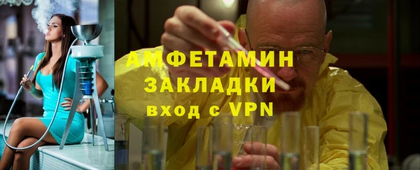 Альфа ПВП Аркадак