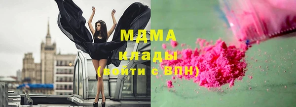 Альфа ПВП Аркадак