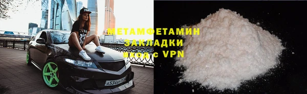 гашик Галич