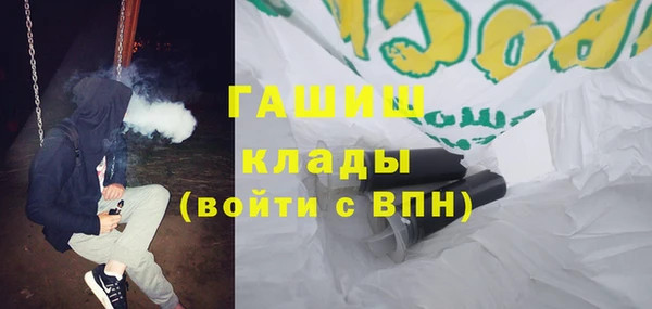 Альфа ПВП Аркадак