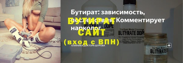 гашик Галич