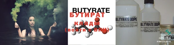 гашик Галич