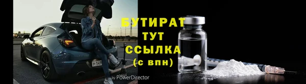 герыч Арсеньев