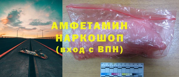 Альфа ПВП Аркадак