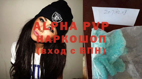 спиды Балабаново