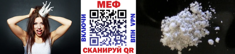 продажа наркотиков  omg зеркало  Мефедрон кристаллы  Дмитриев 