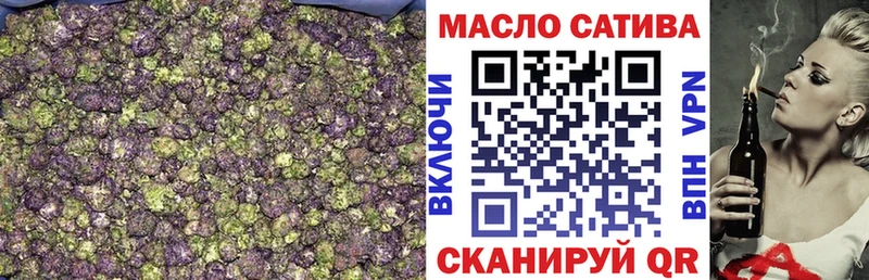 Дистиллят ТГК концентрат  ссылка на мегу маркетплейс  Дмитриев  купить  